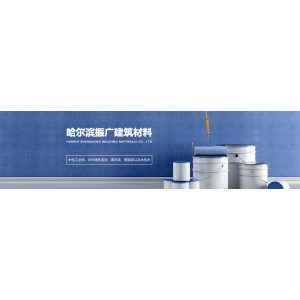 外墙用真石漆施工要注意哪些细节？